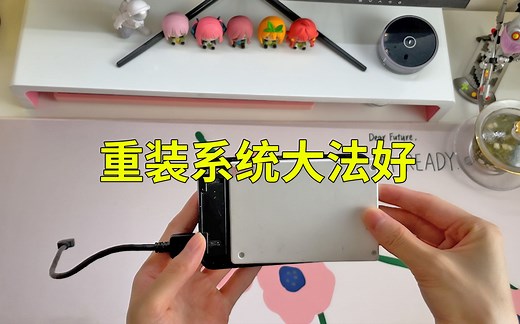 【教程】如何制作UEFI启动的WIN10系统U盘，纯净，无广告~