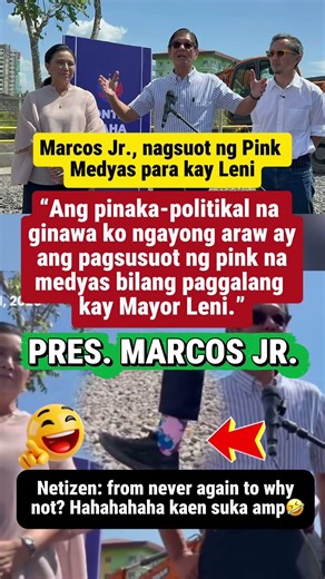 Marcos Jr., nagsuot ng Pink Medyas para kay Leni🫣😆