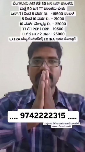 longdrivecars_bangalore @drivingloving_manjukoppal_9615 @driving_lover_nagu___36 @kumuda_driving_school_sindhnur @praveen_driving_lover @karnataka_yellowbord_drivers28 @drive__love__ka35___jaan @nammane_summane nammamagadi @namma__kannada__troll @namma_koppal_adda namma__ucchangidurga____ namma_mysuru_namma_hemme namma_gauribidanuru @namma_hassan_adda @nammuru_hassana @nammahassandistrict@kalburgi_memes #kalburgi_memes @tastes_of_kalburgi @kalburgi_tales@royalchallengersbangalore | Drdriving Bro