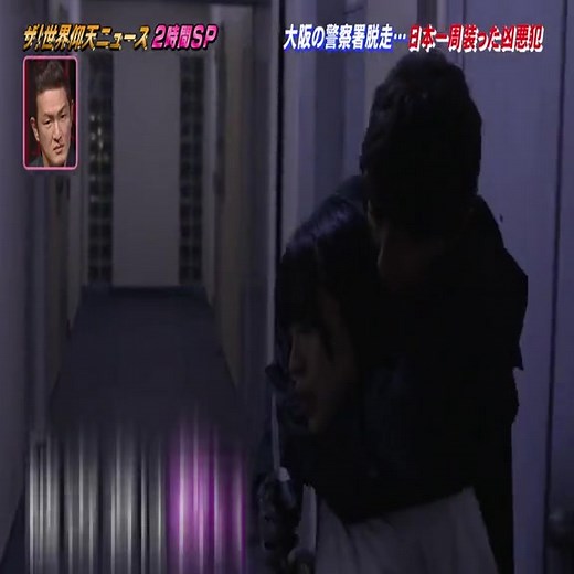 樋田淳也の逃走事件とダイエットに関する事件の真相と警察捜査