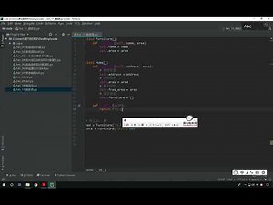 Python面向对象编程：3.3 搬家具之房屋类