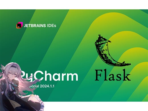 Flask不太专业的实战P6——连接数据库