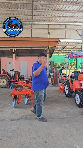อุปกรณ์ครบครบ 4 ชิ้น 145,000 บาท KUBOTA B1200 ี่ปุ่น #เครื่องมือการเกษตร #นุรถไถมือสอง #รับซื้อรถแทรคเตอร์ #จำหน่ายรถไถเล็ก #รถตัดหญ้า #อุปกรณ์การเกษตร #รถตัดหญ้านั่งขับ #รถไถคูโบต้ามือสอง #ชัยบาดาล #อุปกรณ์การเกษตร #รถไถเก่าญี่ปุ่น #รถไถคูโบต้ามือสอง #รถไถสวน #เครื่องมือการเกษตร #นุรถไถมือสอง #รถตัดหญ้านั่งขับ #รถตัดหญ้า | นุรถไถมือสอง
