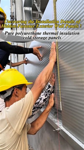 Brdeco Sandwiches Panels on Instagram: "Uncovering the Installation Details of Hidden-Fastener Exterior Wall Panels！ #installation #panel #wallpanel #Durable #Insulation panels wallpanels sandwichpanel steelstructure corrosionresistance curtainwall rockwool pupanel polyurethane Fireproof corrosion Waterproof"