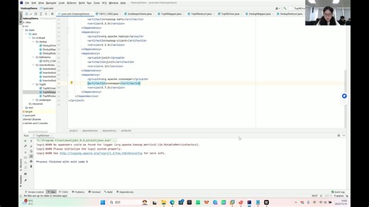 3.6 HDFS的Java API操作
