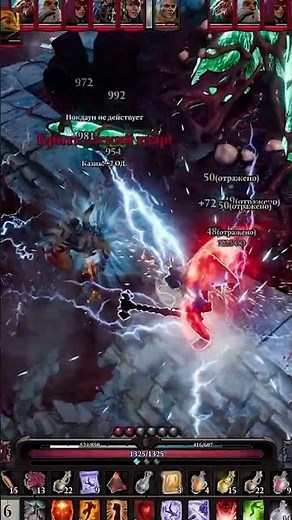 BUILD TWO-MANUAL DOS2 #shorts