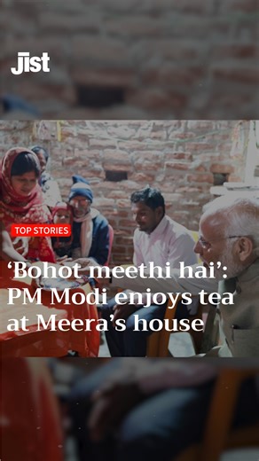 1.6K views · 29 reactions | PM Narendra Modi relishes tea at Ujjwala Yojana beneficiary Meera’s house in Ayodhya. Watch the Jist to know more. #ayodhya #narendramodi #tea #viral | Jist | Facebook