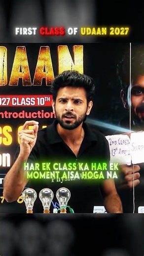 Science First Class of Udaan 2027🔥😎#pw #class10