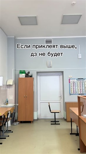 Teaching English: Trends and Tips on TikTok