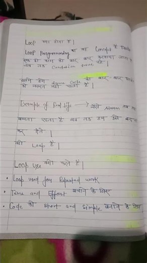 loop Kya hota Hai#loop #cprogramming #clanguage #computer #youtubeshorts #shortvideo