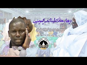 KHASSIDA RAMADAN 2024 - WAKANA KHAQAN KOUREL 2 DAKAR