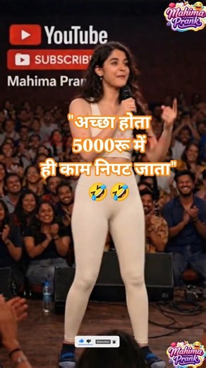 जज बड़ा या दरोगा? 😂 | Hindi Funny Satire Script #shorts #standup