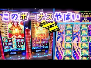 Struggling with the Mysterious Bonus of the Divine 2D Casino Slot