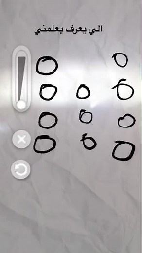 ‏كم واحد كدر يسويها #إجابة