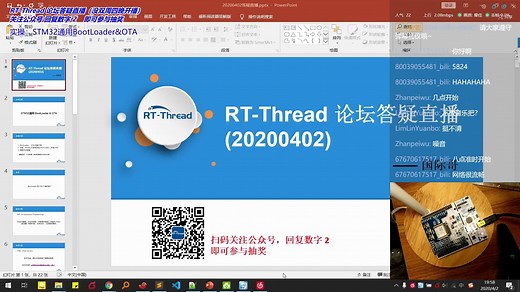 第12期：【实操】如何给开发板增加BootLoader，并实现OTA功能?