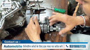 A car gearbox transfers engine power to the wheels by shifting gears, controlling speed and torque. It consists of gears, shafts, and synchronizers that enable smooth acceleration and deceleration. Gearboxes can be manual, automatic, or CVT, each providing different driving experiences. #CarGearbox #TransmissionSystem #AutomobileEngineering #ManualVsAutomatic #GearMechanism #VehicleTechnology #CarTransmission #AutoRepair #DrivingExperience #CarTech #careskillsacademy #automobilerepairingcourse |