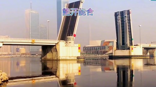 中国这座能折叠的大桥火了，开合只需3分钟，太震撼了