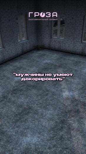 Заходи на сервер GROZA DAYZ: https://taplink.cc/grozadayz #dayz #dayzmoments #дейз #dayzclips #dayzstandalone