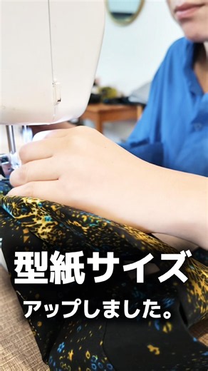 【型紙あり】余り布からお気に入りターバン完成｜型紙サイズ載せました #海外生活 #ハンドメイド #海外在住ママ
