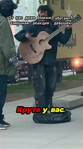 Эпичное фиаско при вливании в компанию девушек