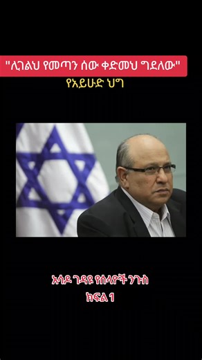 Exploring Mossad: The Master of Espionage