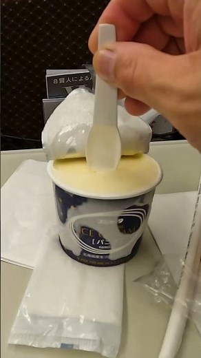 シンカンセンスゴイカタイアイス #shorts