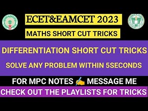 Ecet differentiation shortcut tricks|Ecetmathshortcuttricks|Ecettricks|Ecetmaths|Ecet2023#ecet2023
