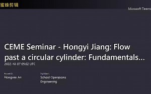 Flow past a circular cylinder: Fundamentals and engineering applications 蒋弘毅@ZJU