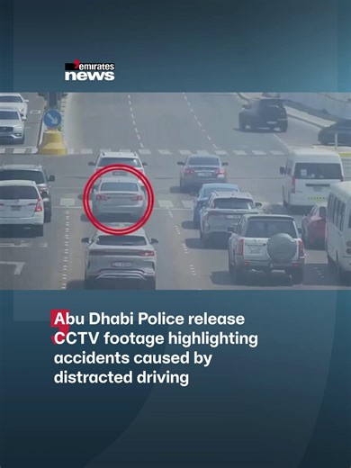 Abu Dhabi Police released CCTV footage showing accidents caused by distracted driving. They urged motorists to avoid using mobile phones for browsing, social media, calls, or taking photos while driving. #EmiratesNews #DubaiOneTv #UAE #Dubai #News | Emirates News