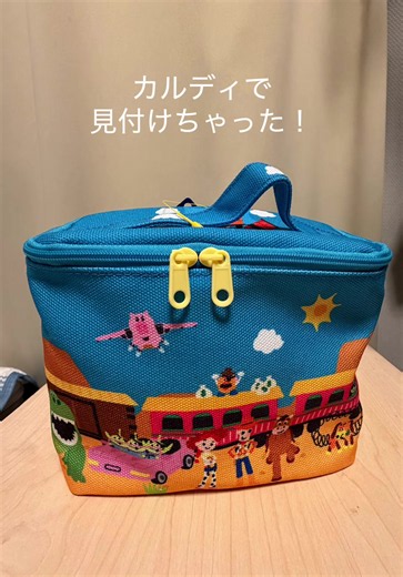 カルディ トイストーリー ファブリックトイボックス｜大きさと価格を紹介