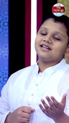 মা আমিনার কোলে এলো | Ma Aminar Kole | গল্প গানের সুর | Chandralok Academi | Chandralok Studio