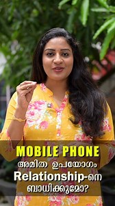 Moblie phone vs family problems For appointment 8593056222 #drdivyanair #drdivyasclinic #healthylifestyle #healty @dr.divya_nair @dr.divyasclinic | Dr.Divya nair