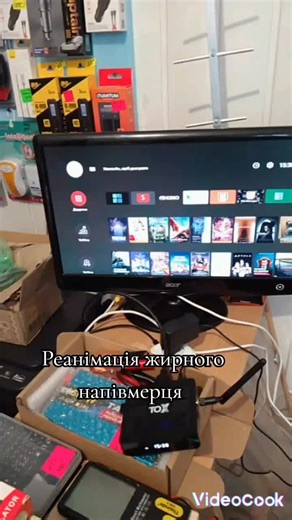 Як підключити приставку X96 до телевізора