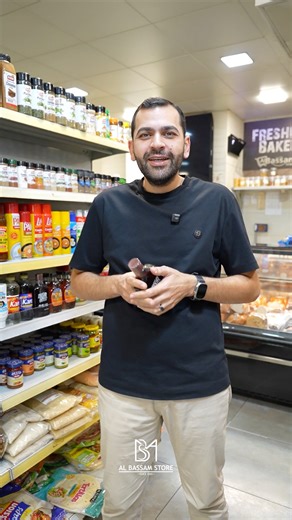 29 reactions | Natural sweetness, the healthy way ✨ Discover Agave & Maple Syrup — perfect for your pancakes, smoothies, and everyday treats! Available now at Al Bassam Store 李#saida #majdelyoun #lebanon #albassamplus #albassamstore #maplesyrup #agavesyrup | مخزن البسام AL Bassam Store | Facebook