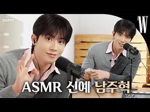 [ENG] ASMR Rookie Nam Joo-hyuk Appears🚨 Read a sad(?) fairy tale book, come in if you want to sma...