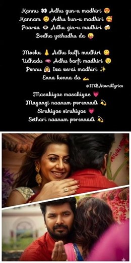Karakudi Ilavarasi Song Lyrics | Kalakalappu 2 Movie | Jai❤Nikki Galrani | #hiphopmusic #lyricvideo