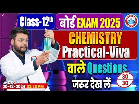Class 12 Chemistry Practical Viva | Chemistry Viva Questions | Board Exam 2025 | By Avinash Sir