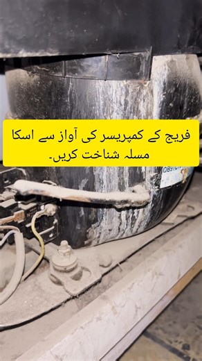 Refrigerator Compressor Sound Testing #knowledge #refrigerator #compressor #technician #fridgerepair