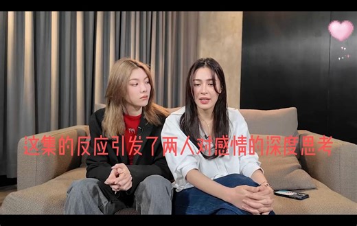 反应5 完整版 小orm试探jeje最多的反应