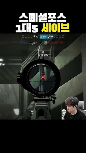 스페셜포스 레전드가 돌아왔다