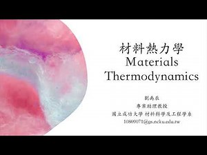 如何利用H2/H2O及CO/CO2控制氧分壓｜How to control Oxygen partial pressure with H2/H2O and CO/CO2