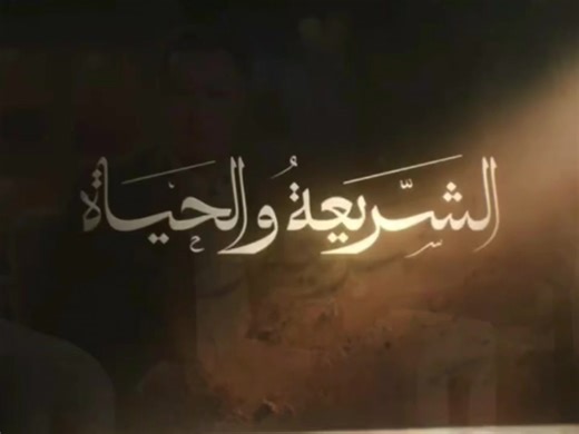 محاضرة عن إيمان القلب وتحدياته في رمضان