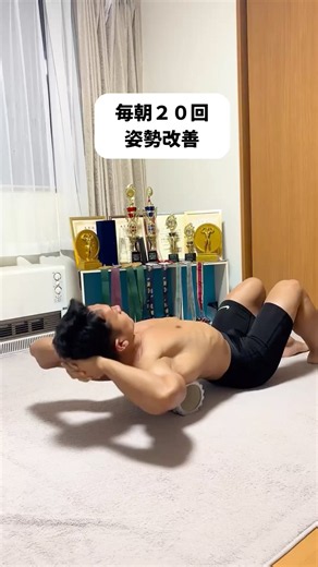 朝から体を動かすと1日調子良く過ごせます☀️朝活を習慣にしよう！#筋トレ好きと繋がりたい #workout #gymlife #ジム #motivation