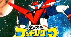 Yamato Video annuncia God Sigma MangaForever.net