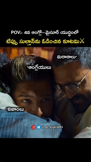 𝗦𝗶 𝗖𝗼𝗻𝘀𝘁𝗮𝗯𝗹𝗲𝘀 // 𝗣𝗼𝗹𝗶𝗰𝗲 𝗷𝗼𝗯 𝘂𝗽𝗱𝙖𝘁𝗲𝘀 on Instagram: "JOIN OUR SI CONSTABLE PREPARATION COURSE 💥🚨 ✨ BENEFITS: 📘 డైలీ టాపిక్ వైజ్ ప్రిపరేషన్ ప్లాన్ 📝 టాపిక్ వైజ్ షార్ట్ నోట్స్ & టాపిక్ టెస్టులు 📅 వీక్లీ రివిజన్ టెస్టులు 🏆 గ్రాండ్ టెస్టులు 📰 కరెంట్ అఫైర్స్ నోట్స్ & టెస్టులు 💡 MOTIVATION & GUIDANCE: 📞 FOR MORE INFORMATION: 📲 WhatsApp 👉 8297737537 📥 DOWNLOAD OUR APP IN PLAYSTORE 💫 "Dream it. Work for it. Achieve it!" 🚀 🔥 ఈ రోజు నుంచే మీ ప్రిపరేషన్ మొదలు పెట్టం