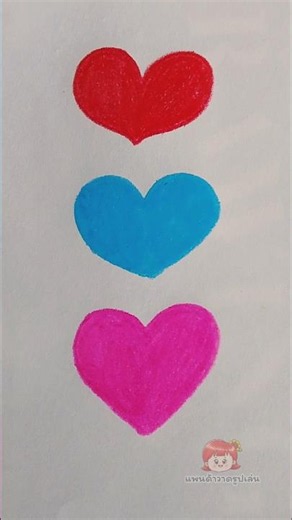 3 Ways to Draw a Heart #drawing #art #heart