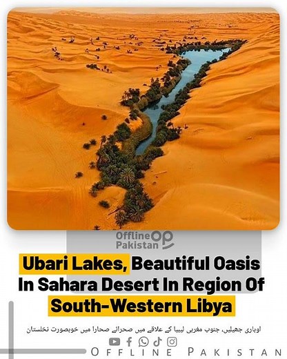 Ubari Lakes, Beautiful Oasis In Sahara Desert In Region Of South-Western Libya