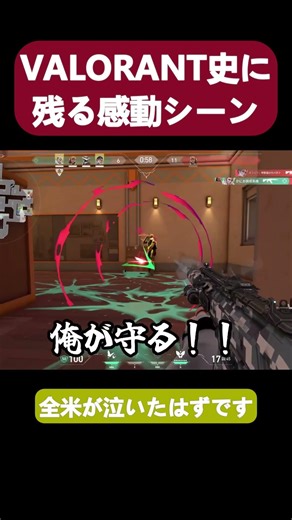 Valorant's most moving moments in history #valorant #valoranthighlights #valorantclips