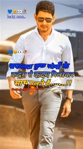 🤓Kadam Se Kadam Mila Motivational Shayari | Inspiration✨