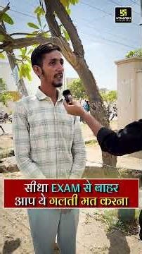 RRB Nursing 2025 Exam Students Reaction #utkarshnursing